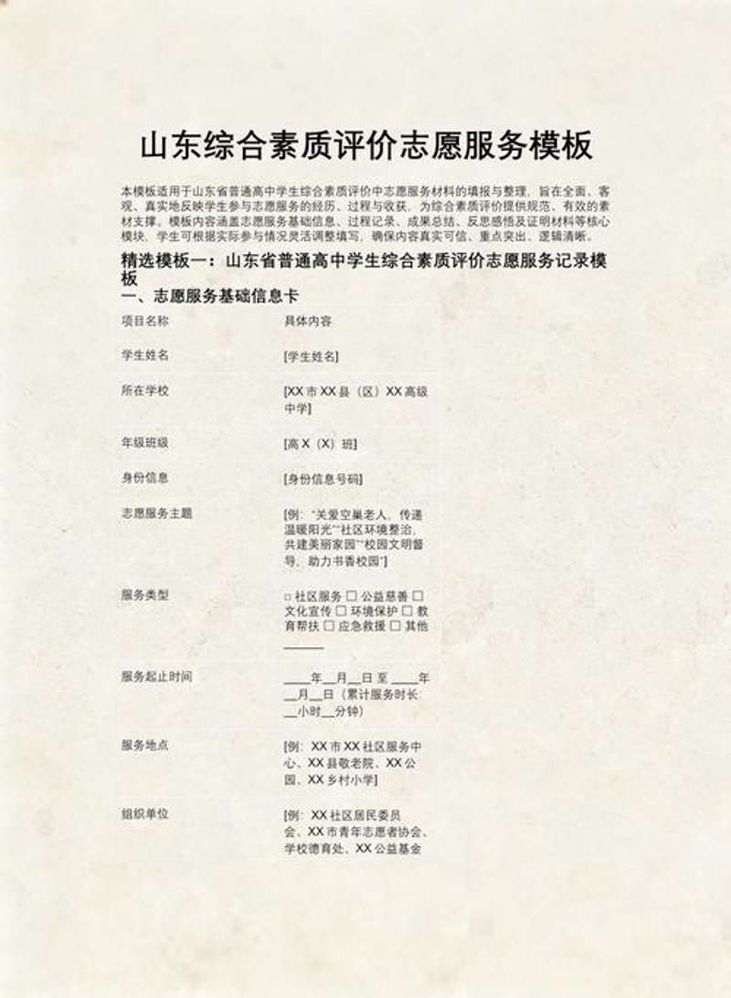 企业官网制作：如何打造专业形象与用户共鸣