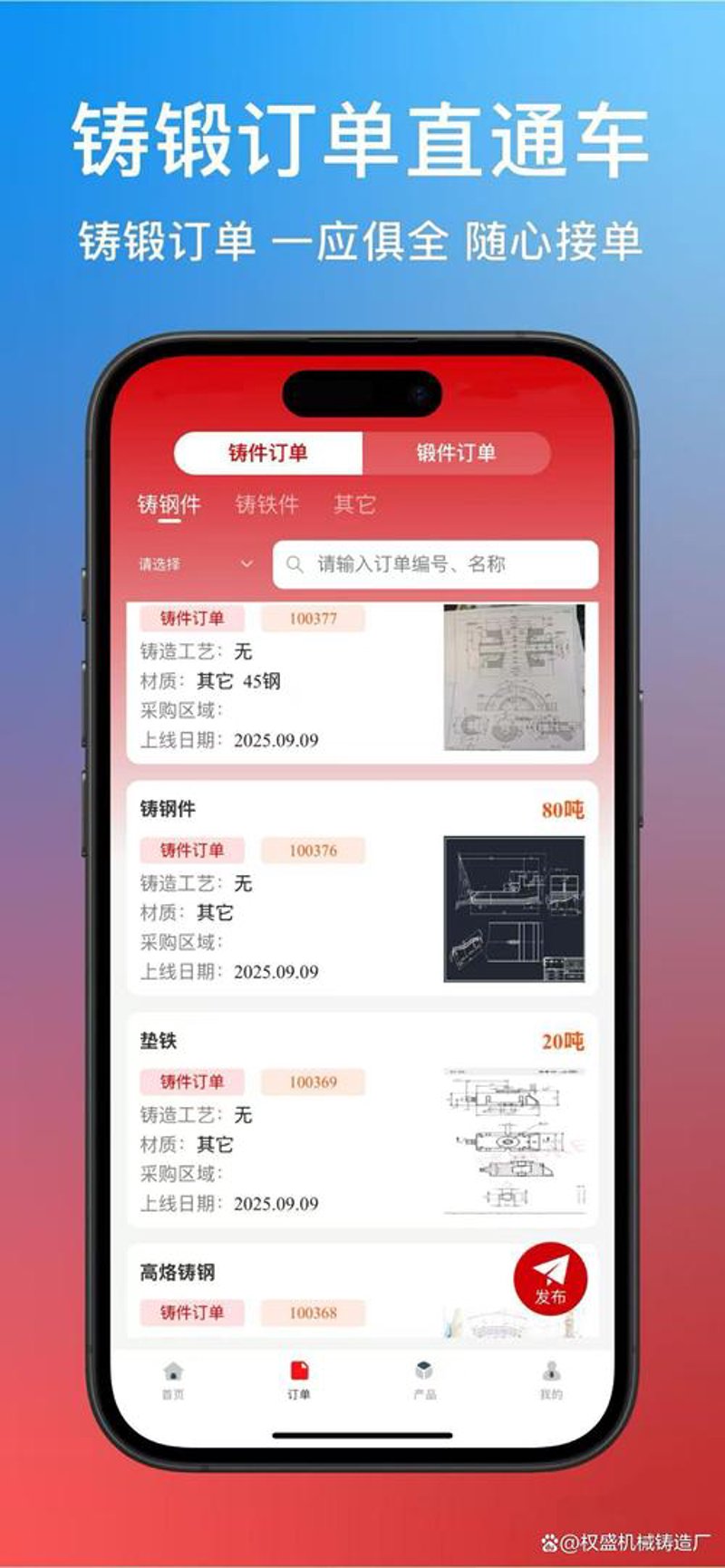 企业官网制作：如何打造一个吸引人的门户窗口