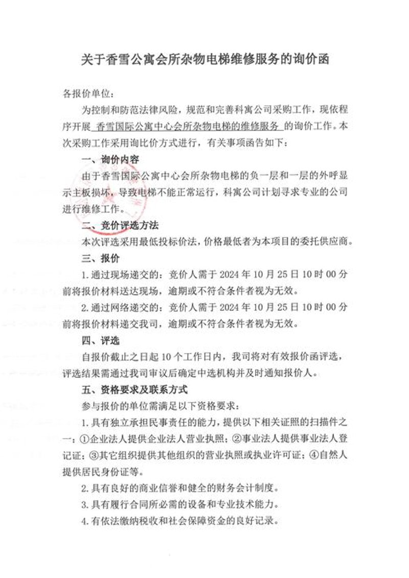 软件定制开发：为何它比现成解决方案更有价值？